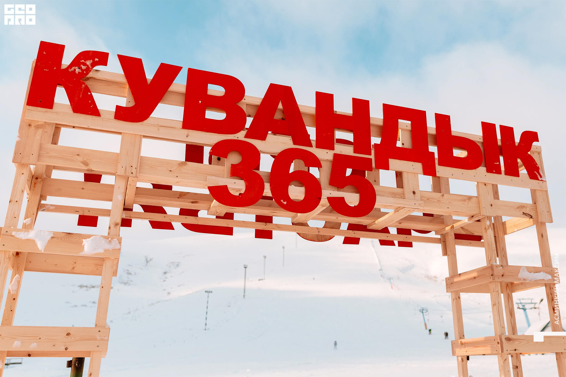 Кувандык орск газель расписание